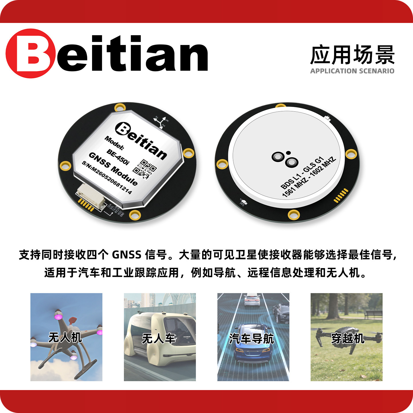 Beitian BE-450I BK-450I M9 M10 - Drone Compass avaliação e preço