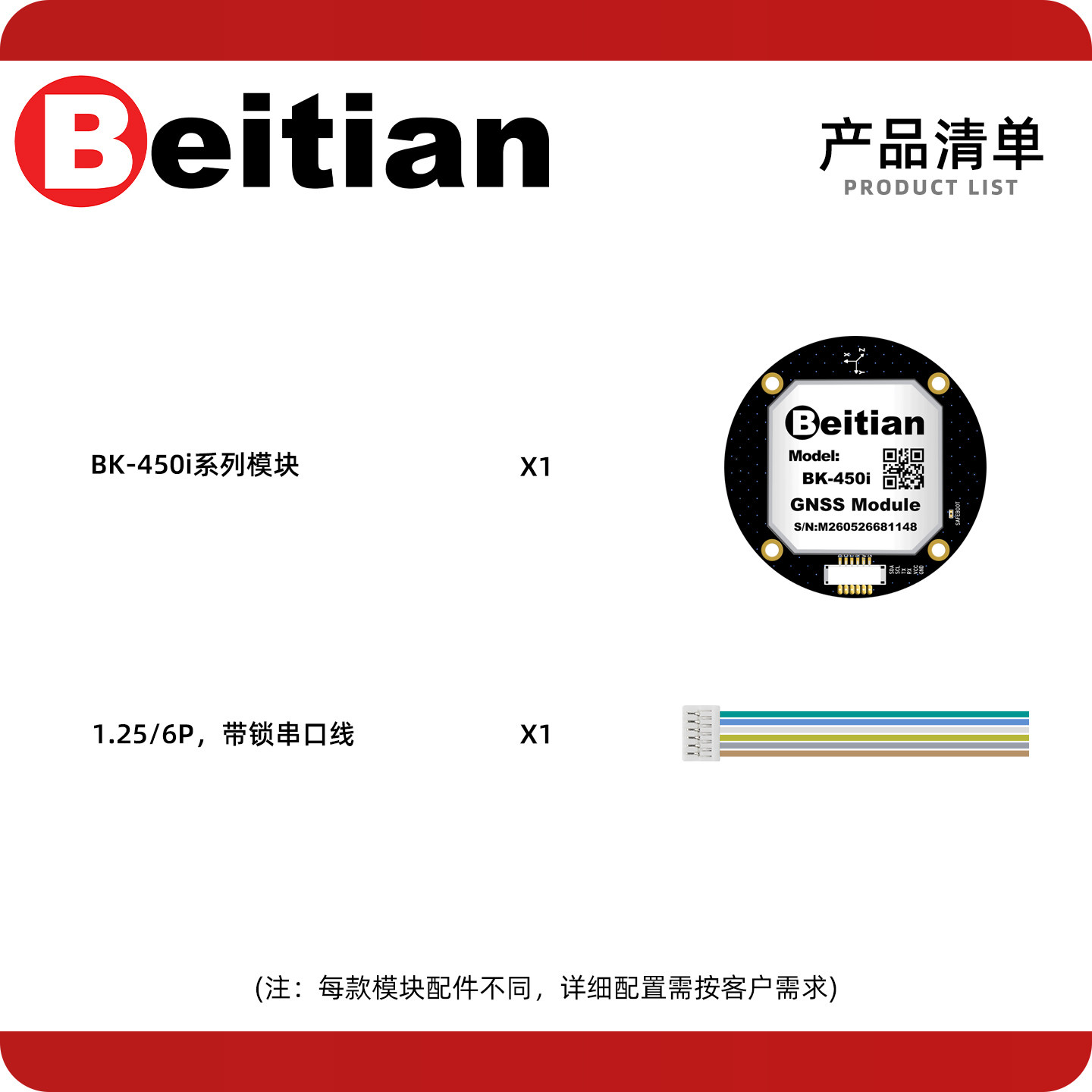 Beitian BE-450I BK-450I M9 M10 - Drone Compass avaliação e preço
