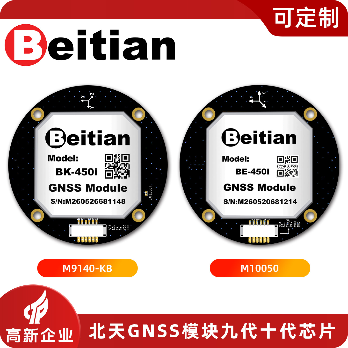 Beitian BE-450I BK-450I M9 M10 - Drone Compass avaliação e preço