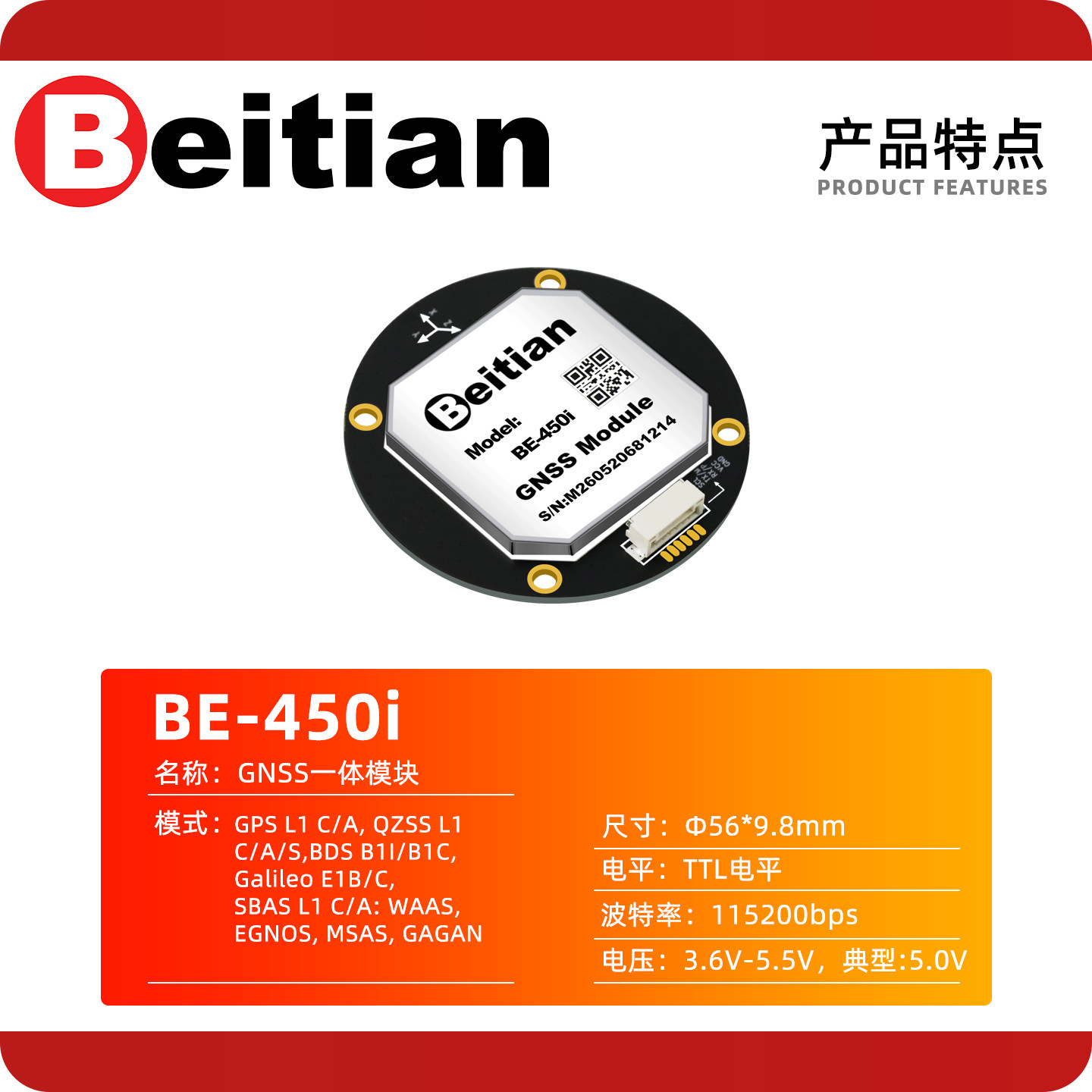 Beitian BE-450I BK-450I M9 M10 - Drone Compass avaliação e preço
